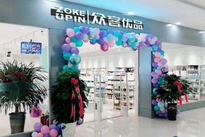 怎么經營眾客優品連鎖店?