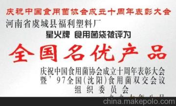 日用百貨塑料供應商,價格,日用百貨塑料批發(fā)市場 