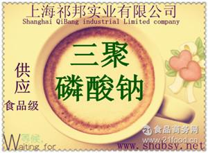 優(yōu)級品三聚磷酸鈉廠家 批發(fā)商 價格表