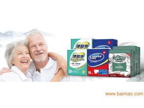 福建紙尿褲價格 福建紙尿褲供應商 福建紙尿褲廠商 時代天和,福建紙尿褲價格 福建紙尿褲供應商 福建紙尿褲廠商 時代天和生產(chǎn)廠家,福建紙尿褲價格 福建紙尿褲供應商