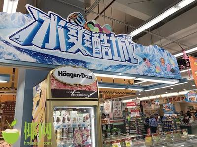 氣溫&ldquo;爆表&rdquo; 海南人的&ldquo;命&rdquo;是空調(diào)給的?