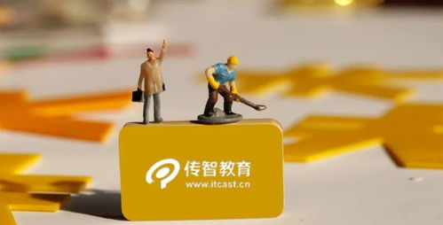 離開(kāi)鴻蒙概念的捆綁營(yíng)銷,傳智教育有拿得出手的產(chǎn)品競(jìng)爭(zhēng)力嗎