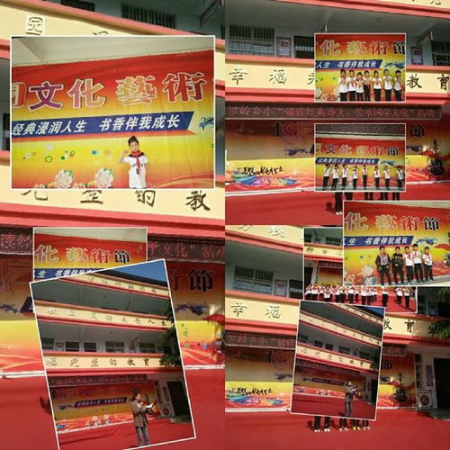 誦讀經(jīng)典詩文,傳承國學文化 洛寧縣教育系統(tǒng)開展經(jīng)典誦讀活動