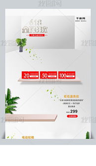 18圖片素材 18設(shè)計(jì)模板下載 