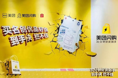 當(dāng)即時(shí)零售切入日用百貨,美團(tuán)閃購與名創(chuàng)優(yōu)品進(jìn)行人貨場再升級(jí)