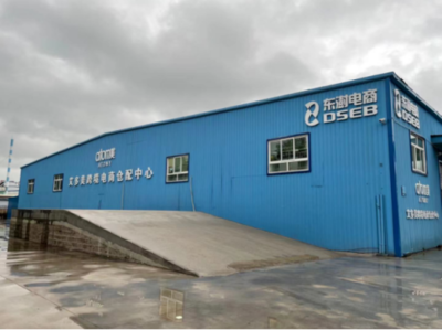 艾多美聚焦中國新消費趨勢 以責任助力產品服務升級，開拓文化教育用品新市場