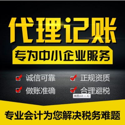邯鄲肥鄉(xiāng)公司注冊全攻略 流程、費用及專業(yè)代辦服務詳解