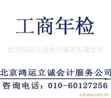濟南歷下區(qū)專業(yè)企業(yè)代理記賬與社保代辦服務