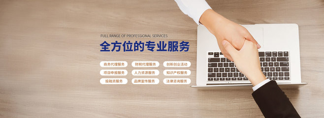 武漢明橋眾創(chuàng)空間 一站式企業(yè)服務(wù)，助力創(chuàng)業(yè)夢想啟航