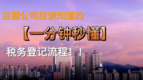 上海壹隆商務服務（集團） 一站式企業服務專家，助力企業穩健發展
